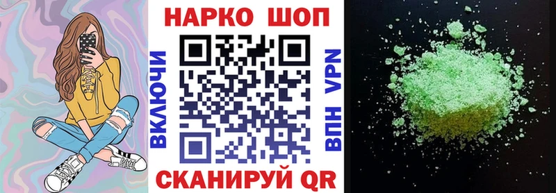 Наркошоп купить A-PVP  Кокаин  Меф мяу мяу  ГАШ  Симферополь