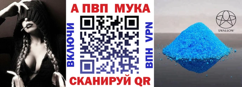 A PVP крисы CK  Купить  Симферополь 
