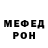 Метадон кристалл TENDZIIIN