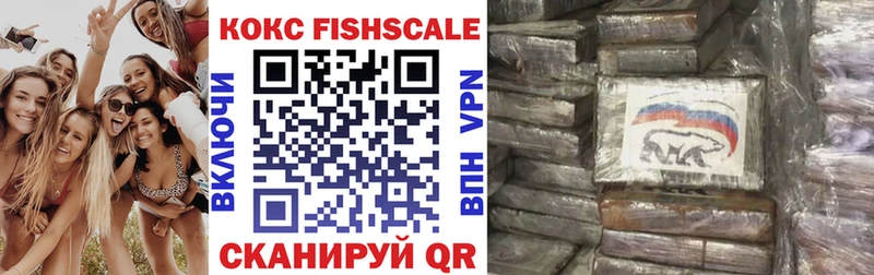 Купить где  Симферополь  Кокаин VHQ 