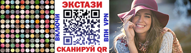 Купить  Симферополь  Экстази 280 MDMA 