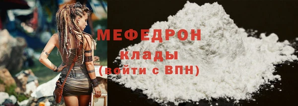 соль ск Касимов