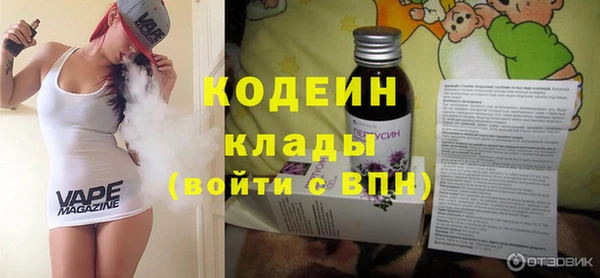 ГАЛЛЮЦИНОГЕННЫЕ ГРИБЫ Киренск