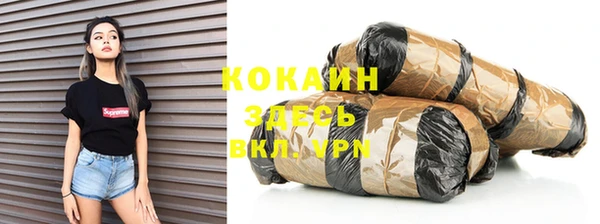 кокаин VHQ Карпинск