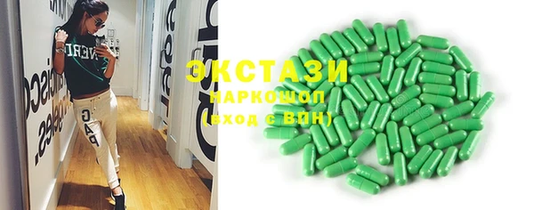 ГАЛЛЮЦИНОГЕННЫЕ ГРИБЫ Киренск