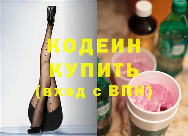 кокаин VHQ Карпинск