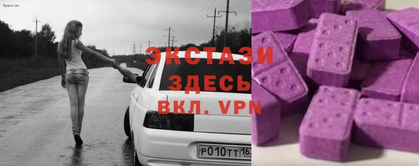 соль ск Касимов