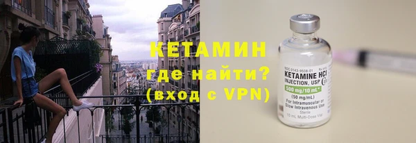кокаин VHQ Карпинск