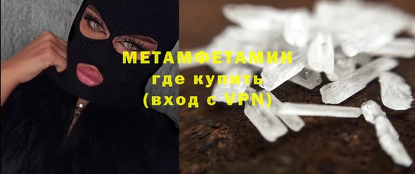 ГАЛЛЮЦИНОГЕННЫЕ ГРИБЫ Киренск