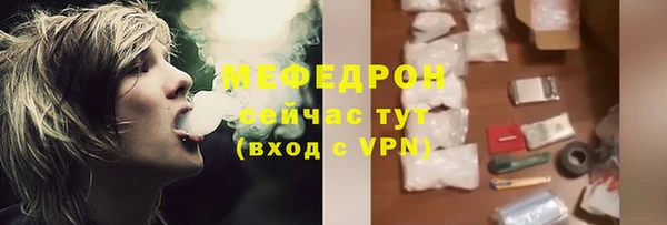 соль ск Касимов