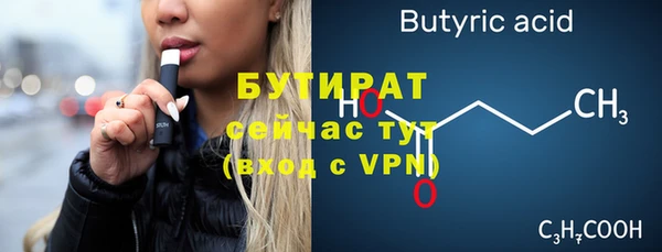 гидропоника Киреевск