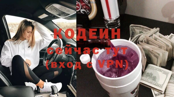 скорость Кинешма
