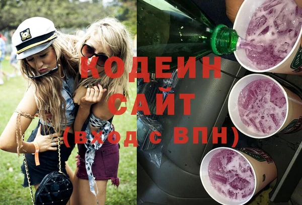 скорость Кинешма