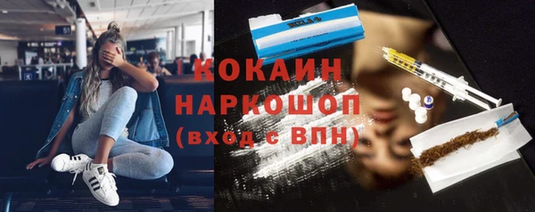 кокаин VHQ Карпинск