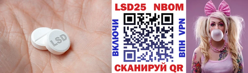 Лсд 25 экстази ecstasy  Купить где  Симферополь 