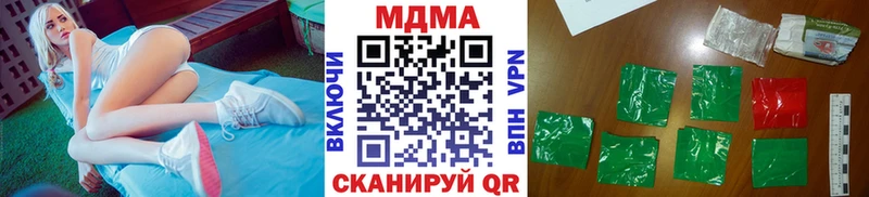 МДМА молли Симферополь