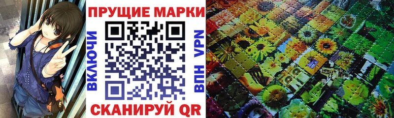 Купить  Симферополь  Наркотические марки 1,8мг 