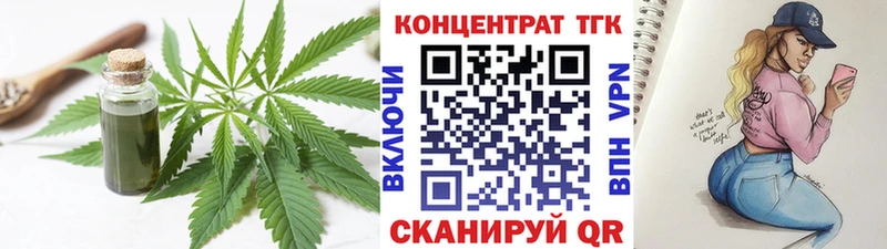Купить где  Симферополь  Дистиллят ТГК Wax 